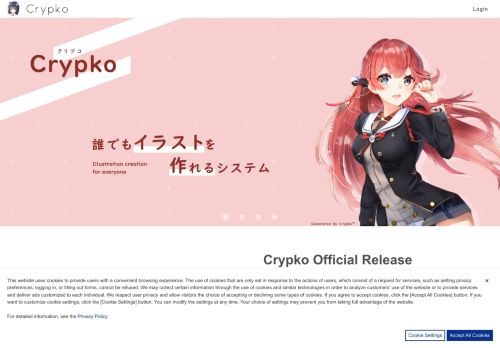 Crypko AI